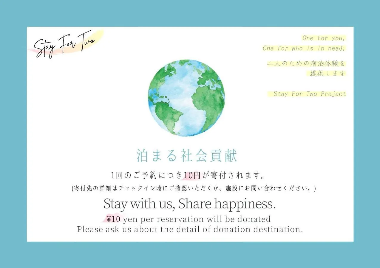 Focus Kuramae Hostel Tokyo 0*,
