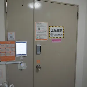 Bnb+ Akihabara 호스텔